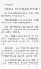 菲律宾探亲面签问题 探亲签面签指南